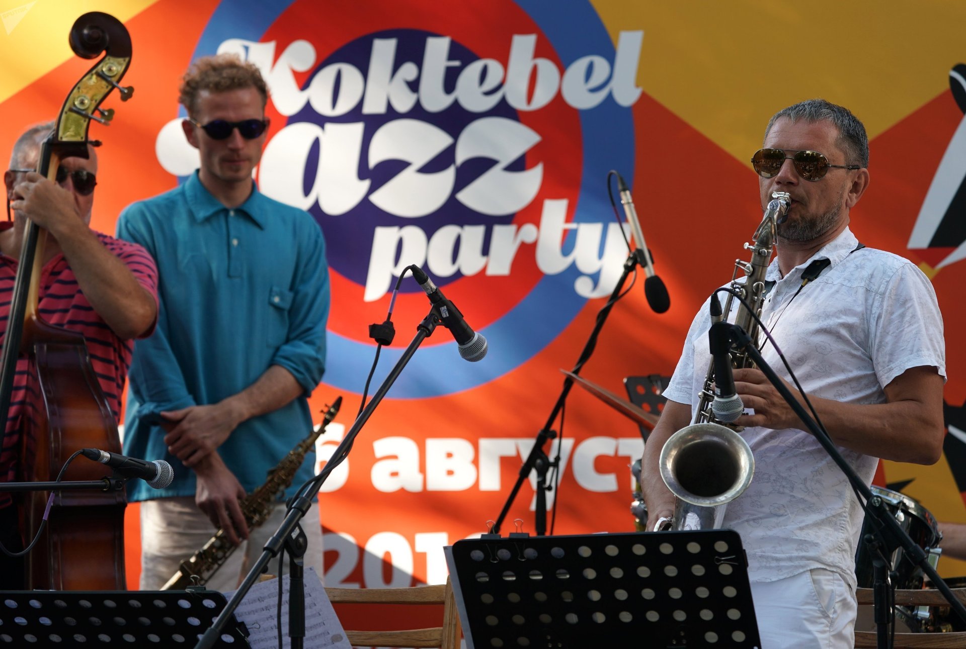    Koktebel Jazz Party