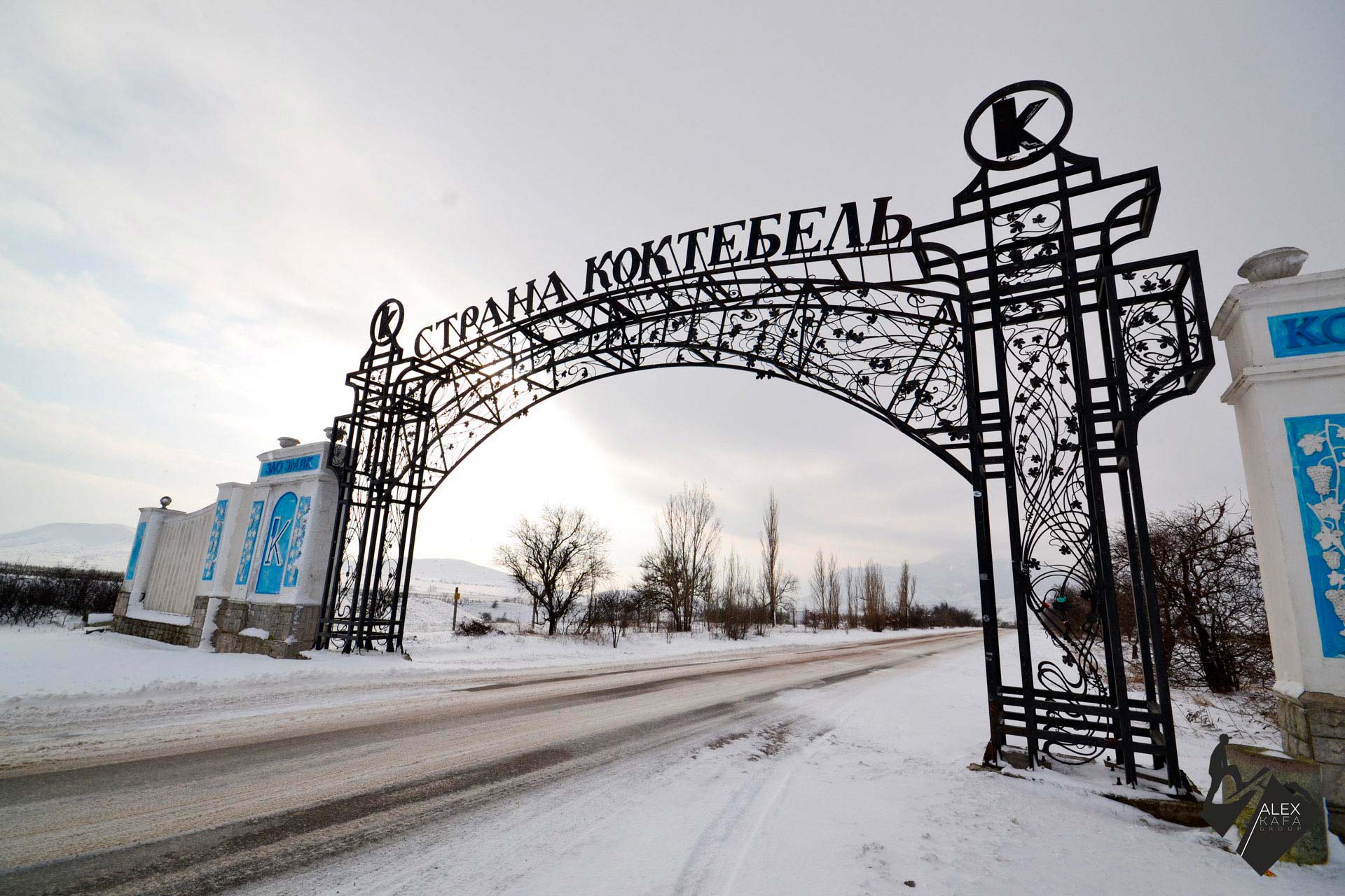 Фото 4 - Зимы в Коктебеле пансионата Лазурный Коктебель